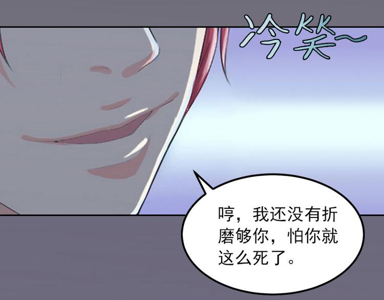 第11话 唯一的牵挂45