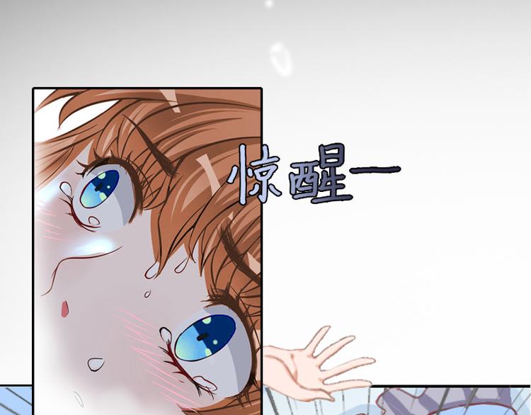 第8话 婉儿死了？27