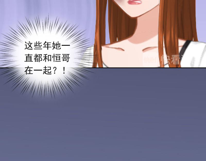 第27话不错的提议60
