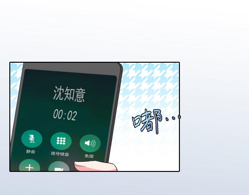 第25话他终于娶了别人47