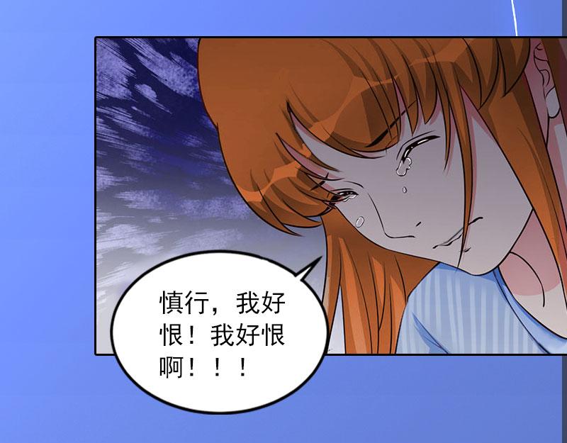 第35话这辈子已经够了11