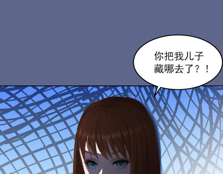 第13话 把孩子还给我！37
