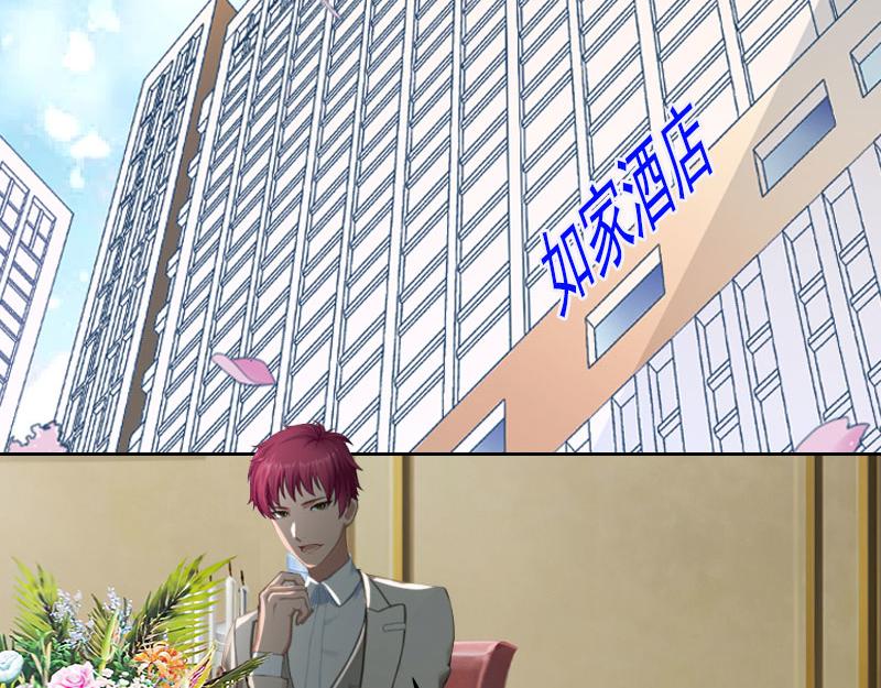 第31话一起消失吧！68