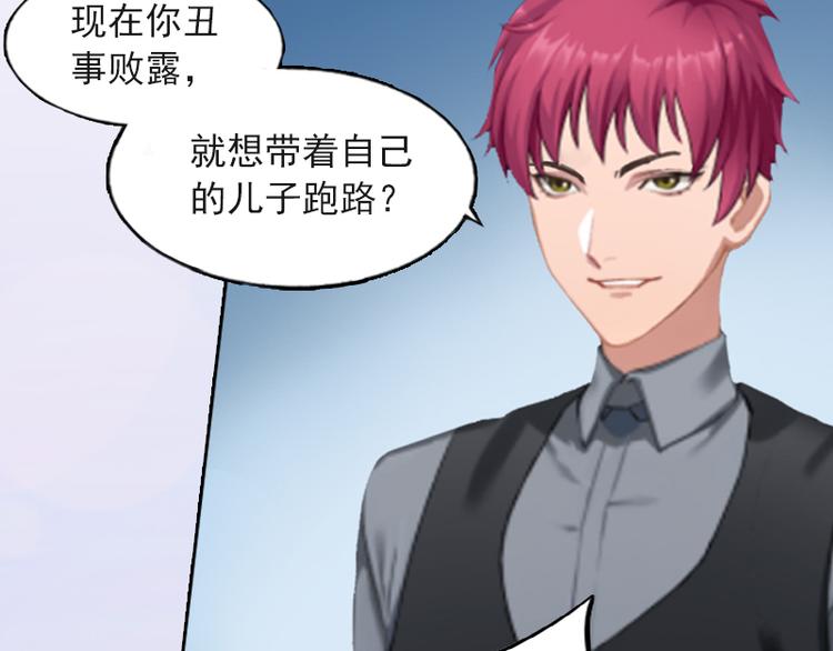 第7话 我们离婚吧16