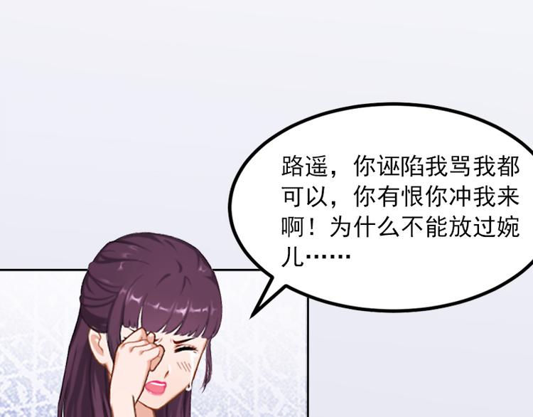 第6话 百口莫辩22