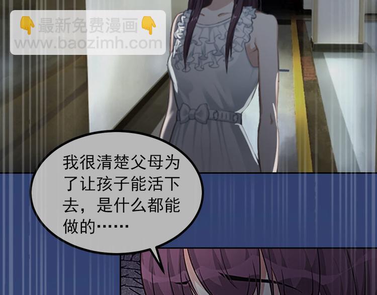 第14话 同归于尽32