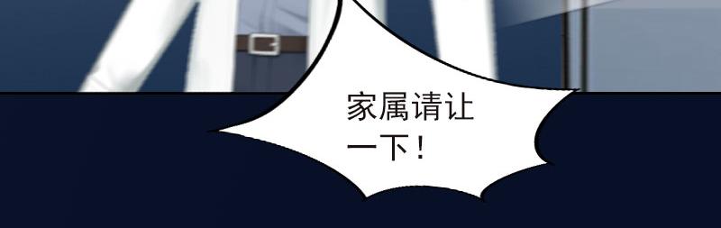 第35话 这辈子已经够了18
