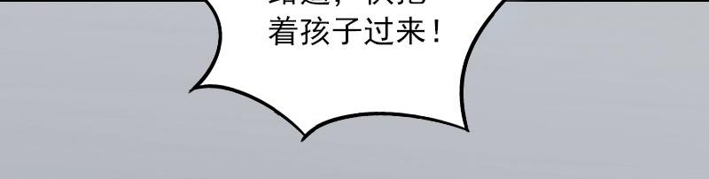 第31话一起消失吧！33