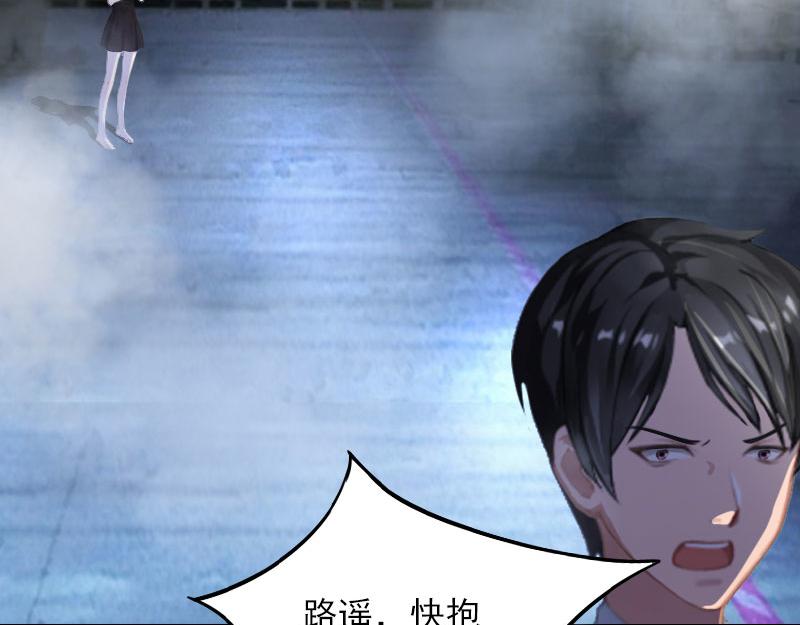 第31话一起消失吧！32