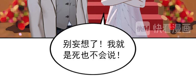 第36话 重新爱你的机会47