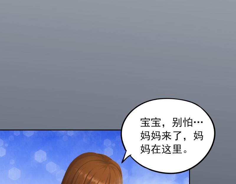 第31话一起消失吧！35