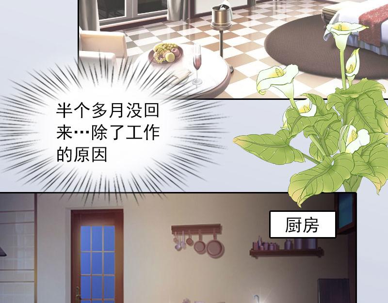 第18话她不在了5