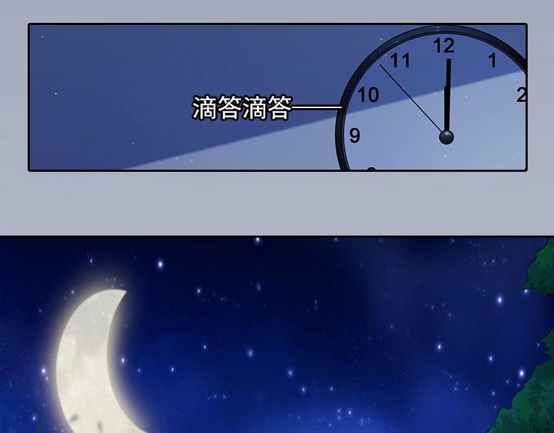 第18话她不在了24