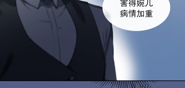 第4话 爱上他是一件愚蠢的事45