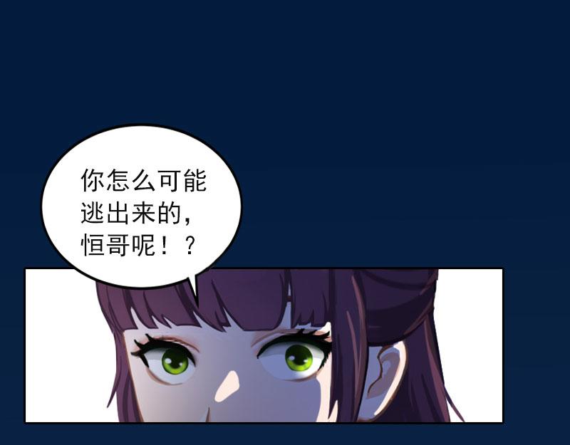 第31话一起消失吧！4