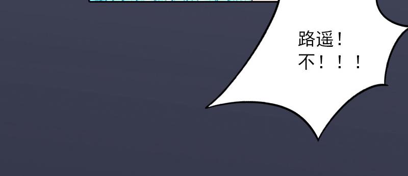 第38话再也不要遇见你48