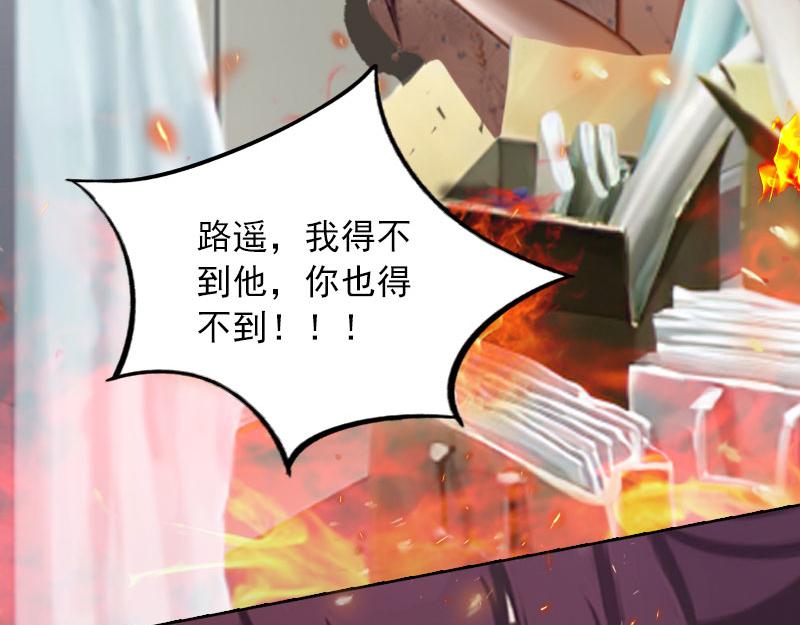 第38话 再也不要遇见你15