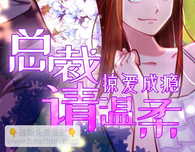 第16话我不值得1