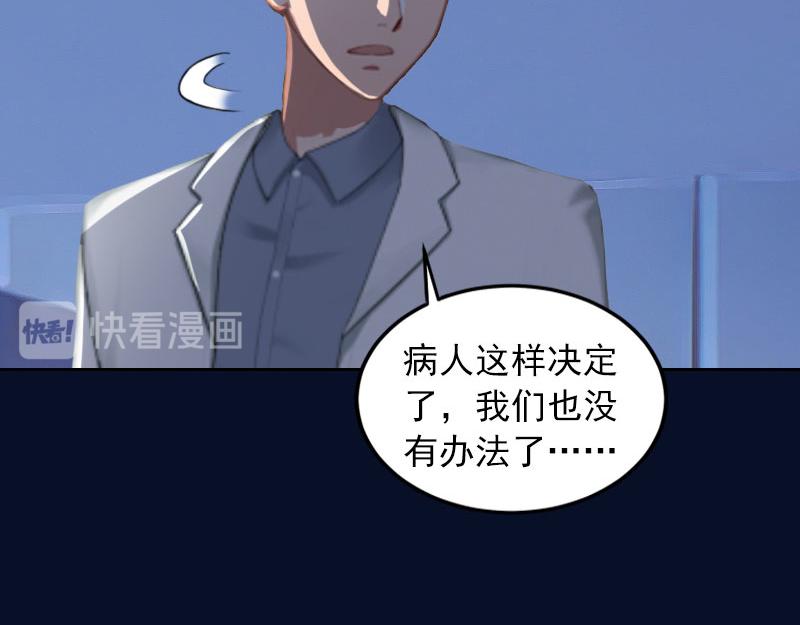 第35话 这辈子已经够了31