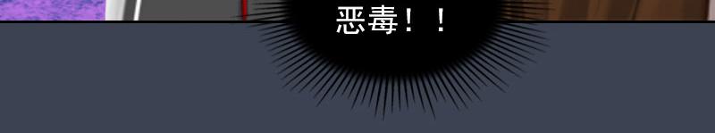 第28话四年前的真相33