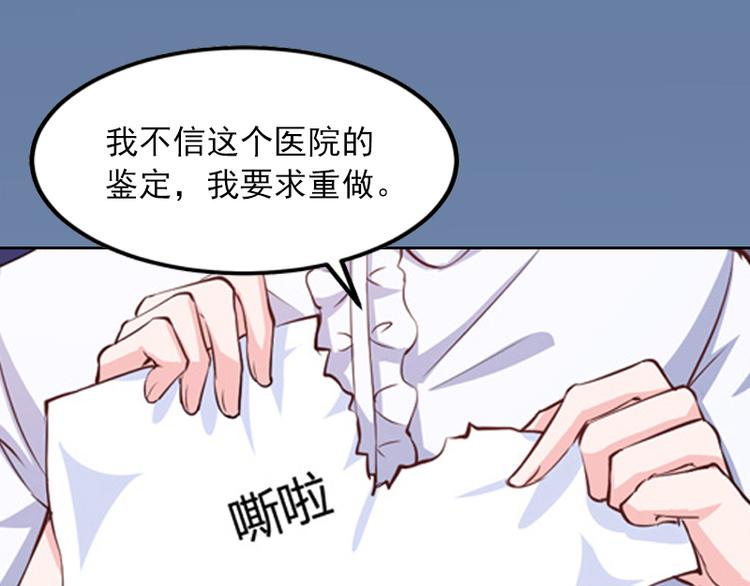 第6话 百口莫辩48