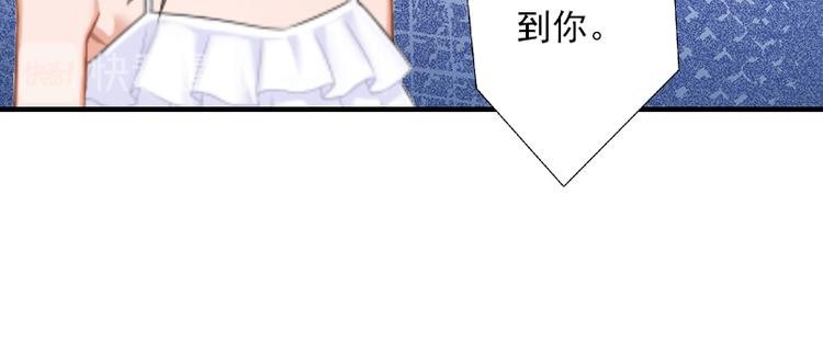 第2话 沈知意的阴谋36