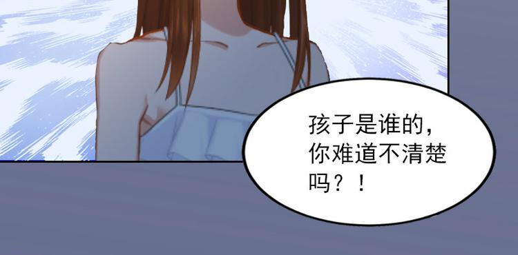 第5话 亲子鉴定53