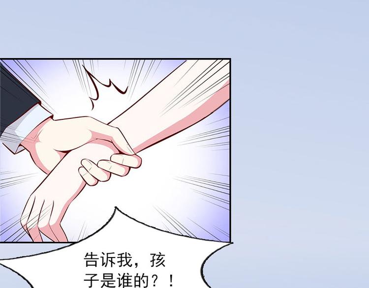 第5话 亲子鉴定36