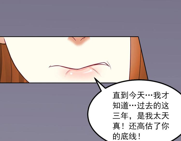 第11话 唯一的牵挂52