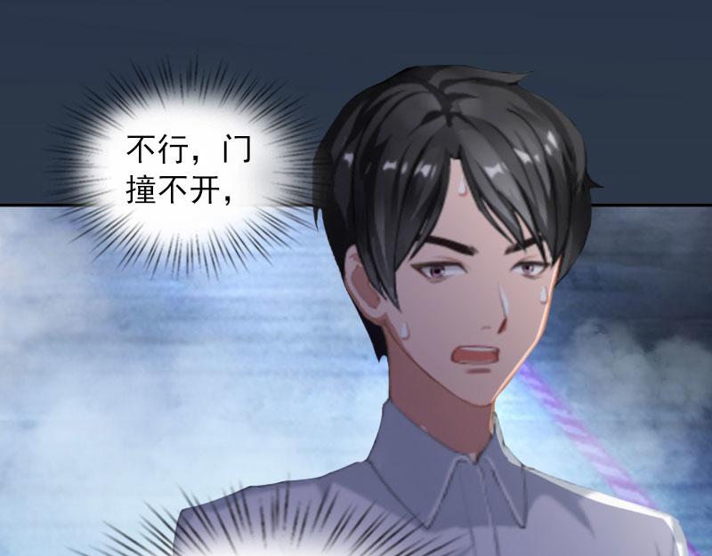 第31话一起消失吧！42