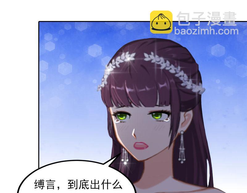 第33话她永远也别想得到！11