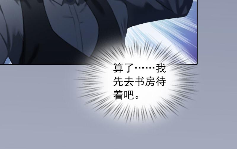 第18话她不在了23