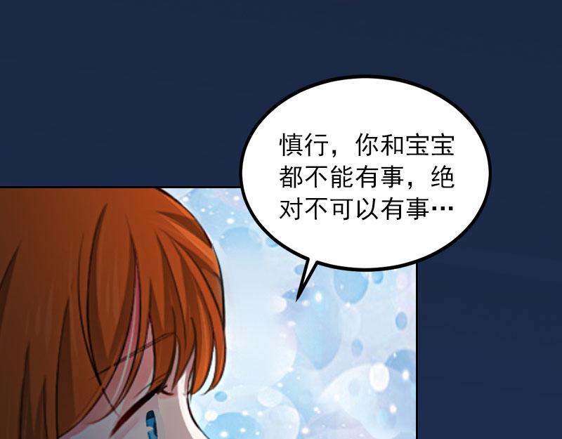 第32话绝望的路遥23