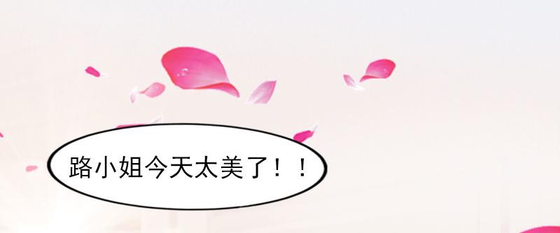 第25话他终于娶了别人27