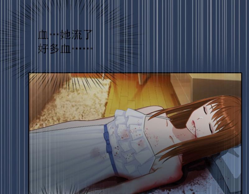 第19话你不是她25