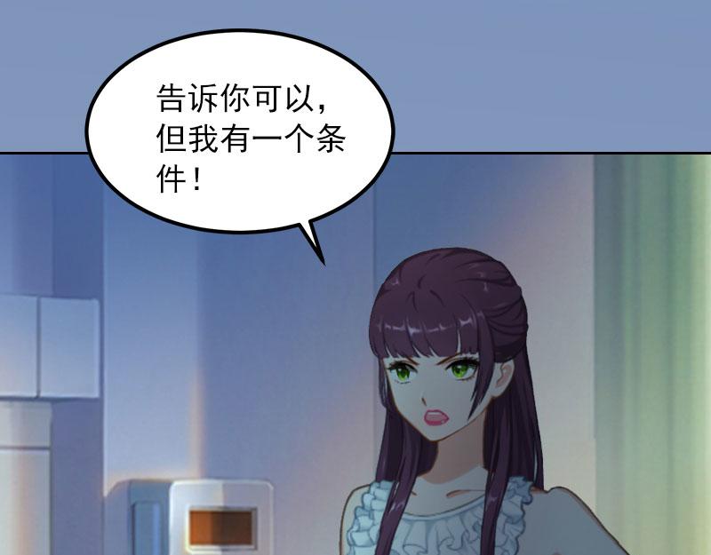 第15话选择放手19