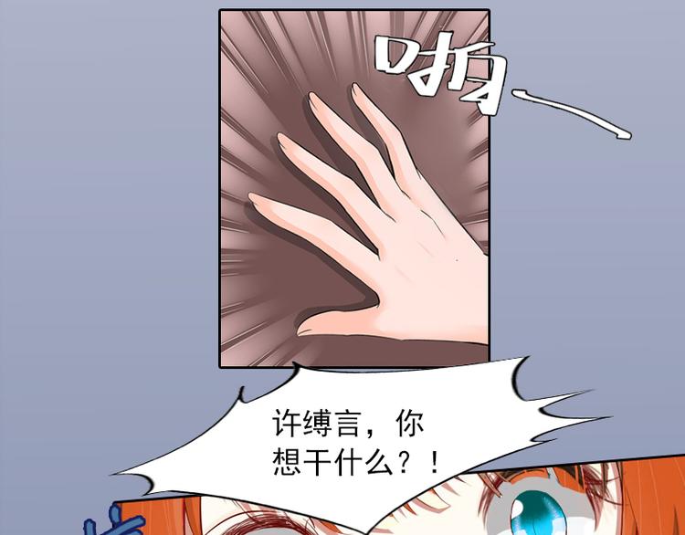 第7话 我们离婚吧20