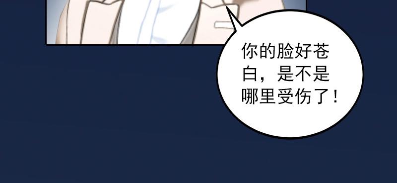 都37话去地狱里忏悔吧！11