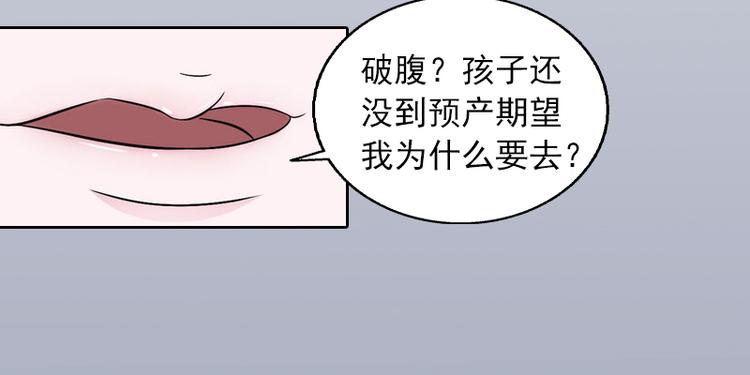 第1话 名为婚姻的刑房65