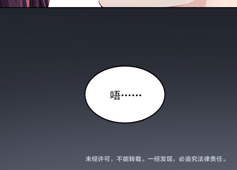第28话四年前的真相53