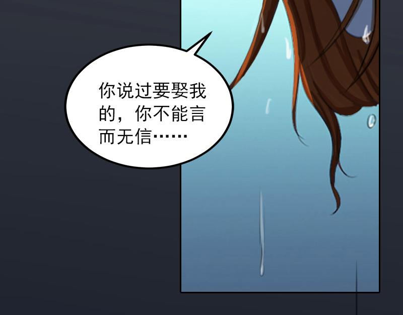 第35话 这辈子已经够了51