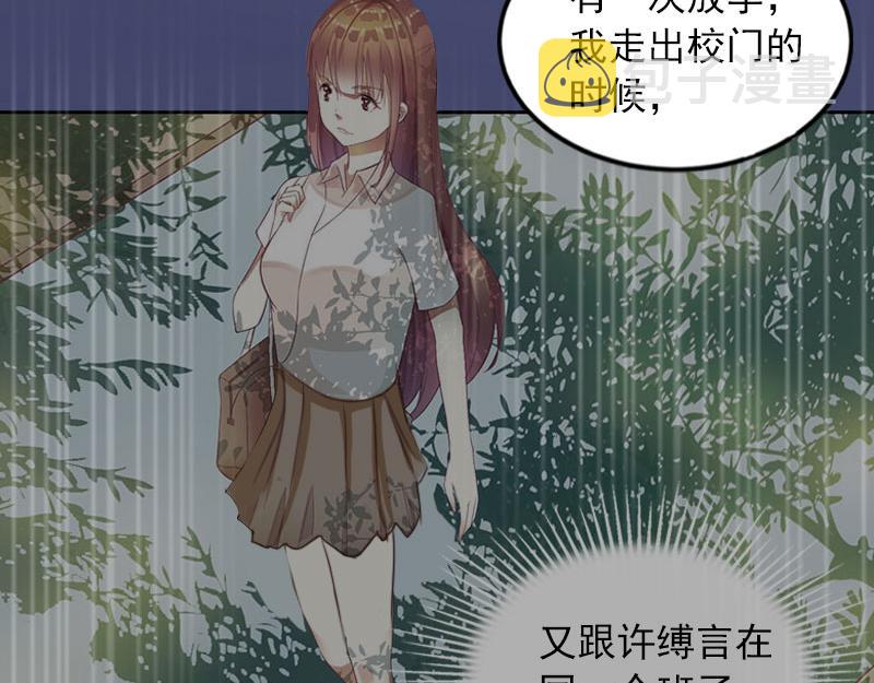第38话再也不要遇见你22