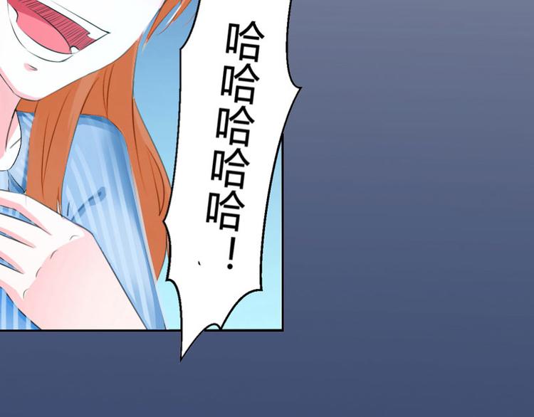 第12话 这不是我的孩子！70