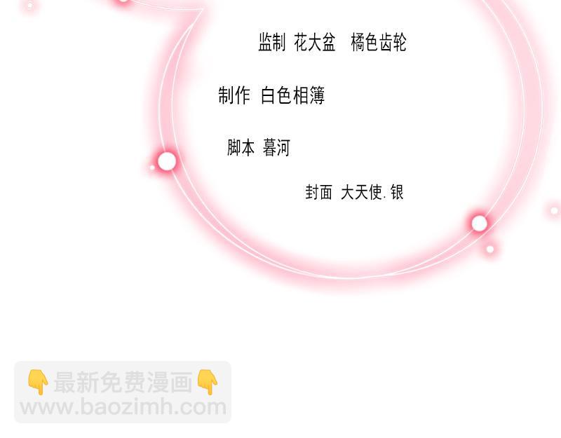 第30话最后的阴谋3