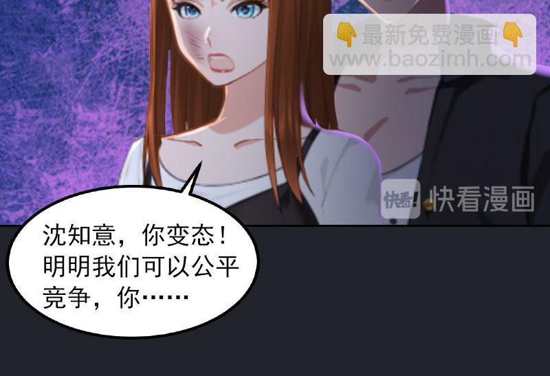 第28话四年前的真相36