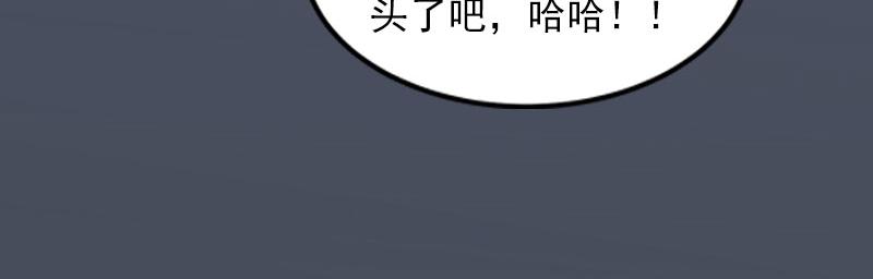 都37话 去地狱里忏悔吧！20