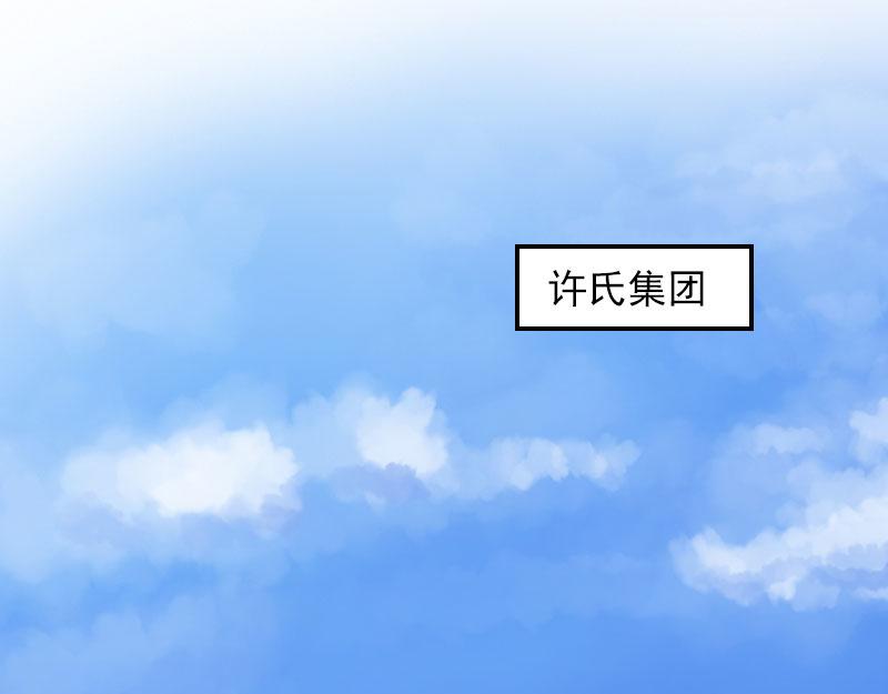 第25话他终于娶了别人4