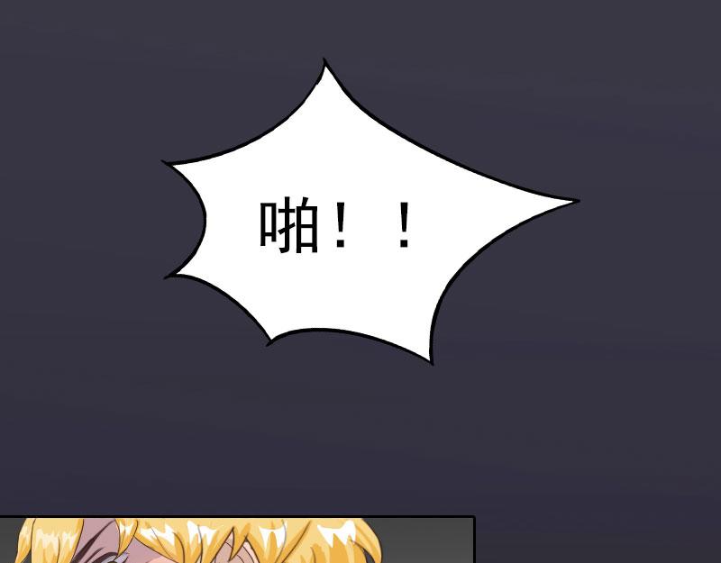 第29话沈知意的自导自演52