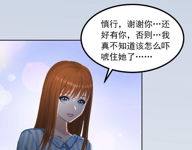 第15话选择放手67