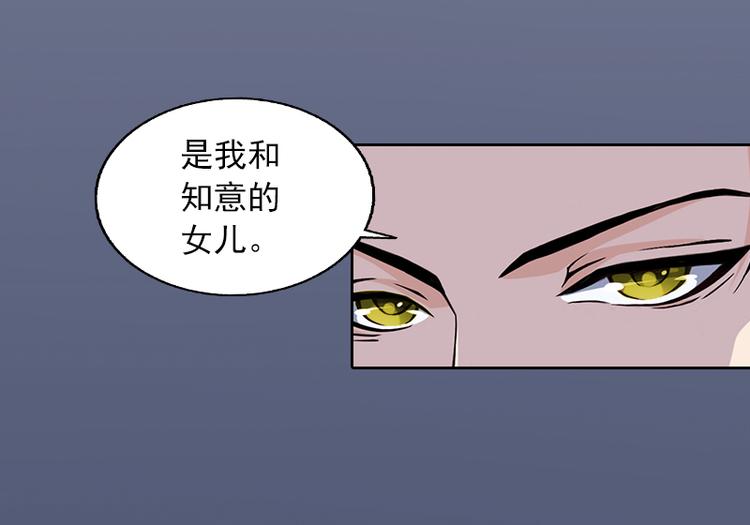 第1话 名为婚姻的刑房70